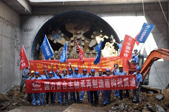 國(guó)內(nèi)首臺(tái)主軸承