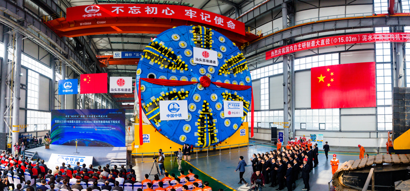 踐行“三個轉(zhuǎn)變” 建設制造強國