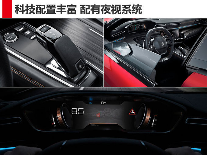 新車，2018日內(nèi)瓦車展,日內(nèi)瓦車展新車，日內(nèi)瓦車展首發(fā)車，日內(nèi)瓦車展國(guó)產(chǎn)車