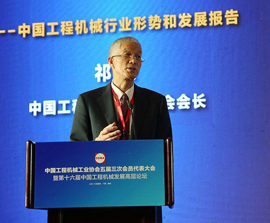 貫徹落實(shí)十九大精神