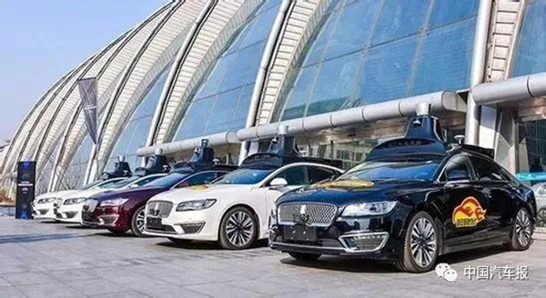 自動駕駛牌照,自主零部件企業(yè)