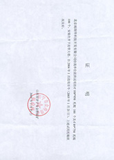 濟(jì)寧礦對比報告 濟(jì)寧礦對比報告