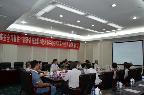 “防水防塵密封組件及其在帶式輸送機(jī)上的應(yīng)用”技術(shù)成果通過(guò)中國(guó)科學(xué)技術(shù)協(xié)會(huì)中國(guó)高科技產(chǎn)業(yè)研究會(huì)鑒定